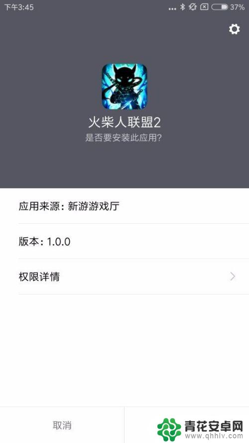 火柴人超级突击如何连接手柄 如何设置手柄玩火柴人联盟2