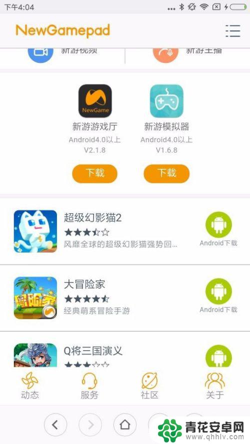 火柴人超级突击如何连接手柄 如何设置手柄玩火柴人联盟2