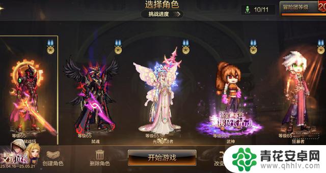 DNF手游年度财报曝光:流水惊人,但巅峰却有三大隐患!