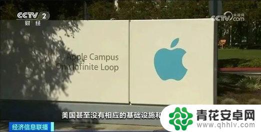 特朗普愤怒！要求苹果停建印度工厂，iPhone价格或飙升至2.5万元，美国购买者陷入恐慌
