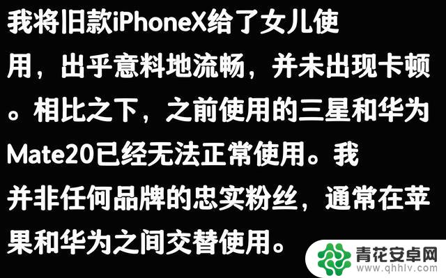 苹果手机使用寿命五六年,是否被夸大了?看看网友的评论似乎并非空穴来风