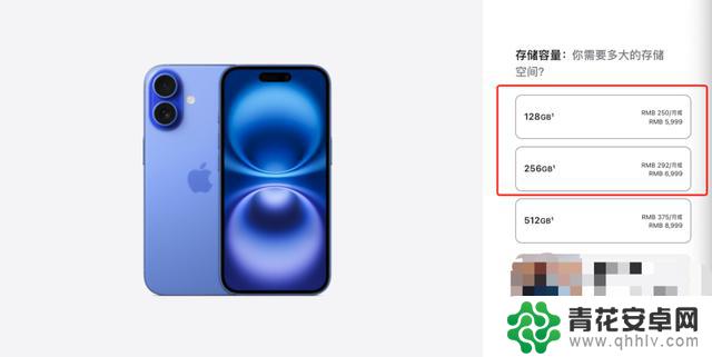 128GB手机退市引发热议！网友质疑：这版本太过分了