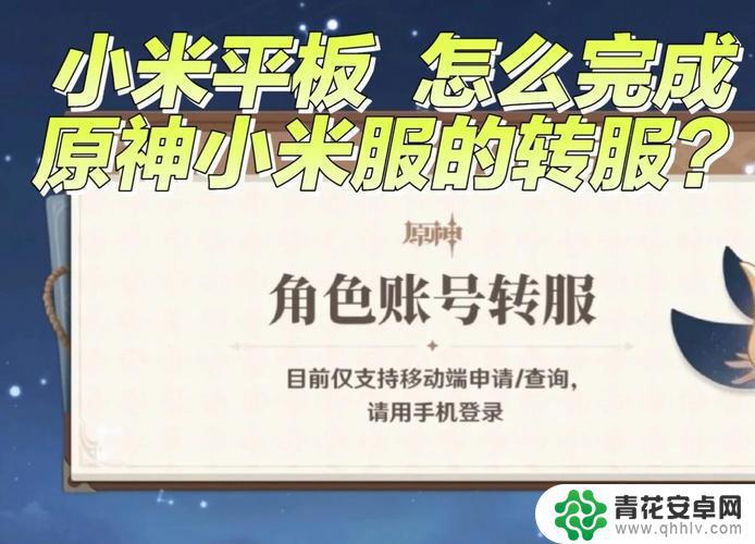 网易二季度游戏及相关增值服务净收入达228亿元，《原神》小米服务器转服即将启动｜游戏早报