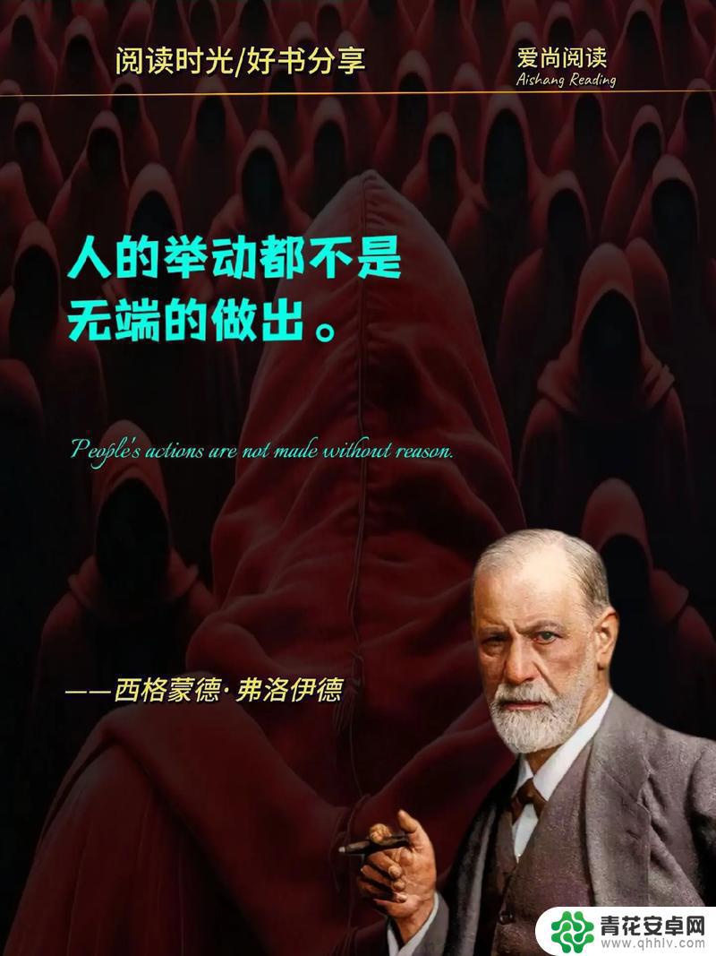 弗洛伊德：调整阵容合理搭配，避免过于臃肿