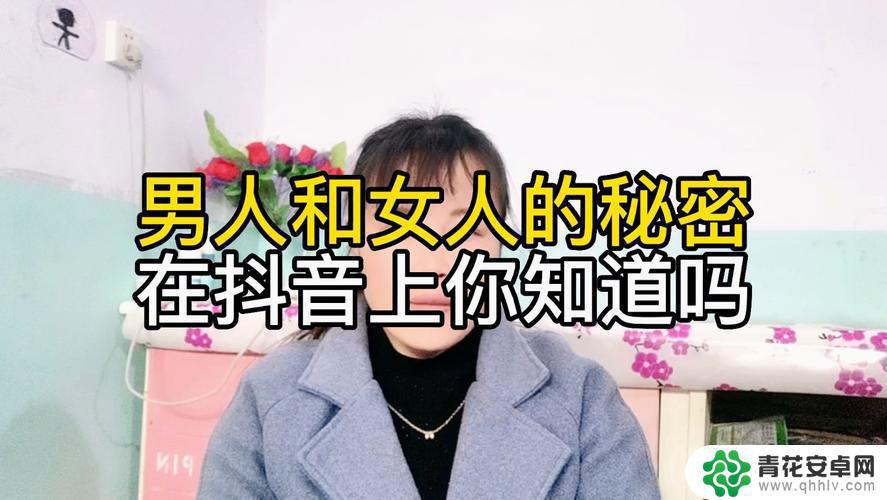 抖音上能泡到女人吗(抖音上能泡到女人吗是真的吗)