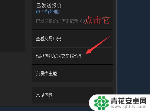 steam 社区url 查看自己的Steam链接的步骤