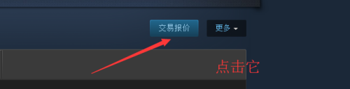 steam 社区url 查看自己的Steam链接的步骤