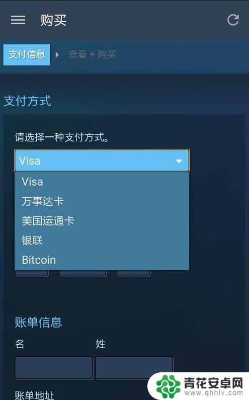 手机steam怎么提现 STEAM怎么提现到银行卡