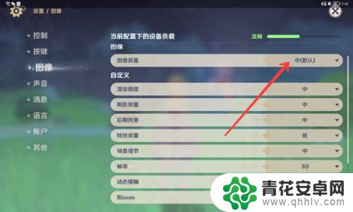 原神画质如何设置不模糊 原神画面清晰度设置方法