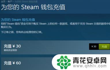 手机steam怎么提现 STEAM怎么提现到银行卡