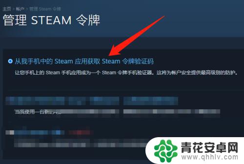 在网吧玩steam怎么防盗 在网吧登录Steam账号如何增强账号安全