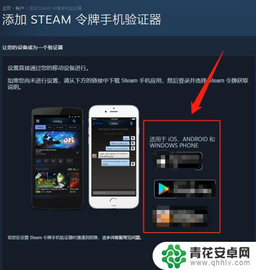 在网吧玩steam怎么防盗 在网吧登录Steam账号如何增强账号安全