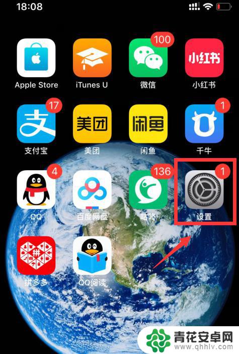 苹果手机刚拍的照片加载不出来 iPhone相册照片加载不出来的解决方法