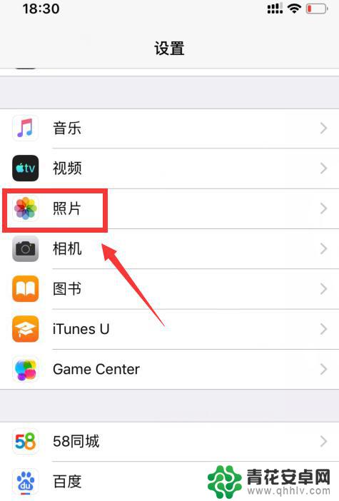 苹果手机刚拍的照片加载不出来 iPhone相册照片加载不出来的解决方法