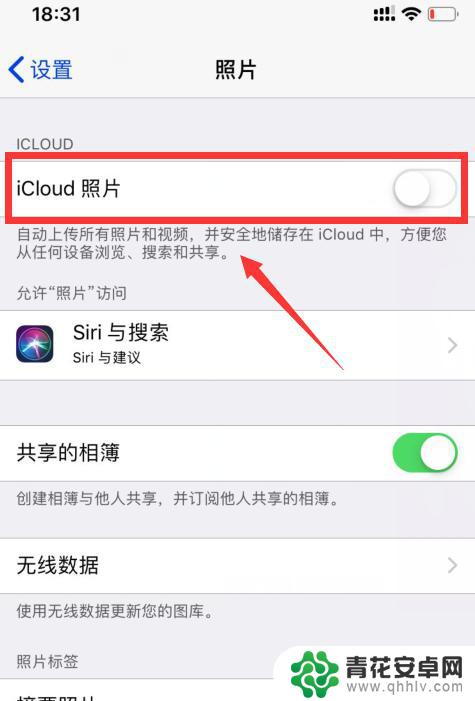 苹果手机刚拍的照片加载不出来 iPhone相册照片加载不出来的解决方法