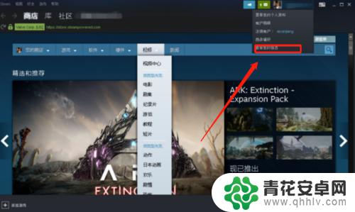 怎么查看csgo绑定的steam号 Steam手机令牌绑定几天了怎么查