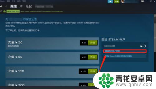 怎么查看csgo绑定的steam号 Steam手机令牌绑定几天了怎么查