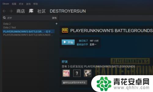 吃鸡怎么在steam更新游戏 Steam怎么更新绝地求生吃鸡游戏