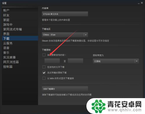 吃鸡怎么在steam更新游戏 Steam怎么更新绝地求生吃鸡游戏