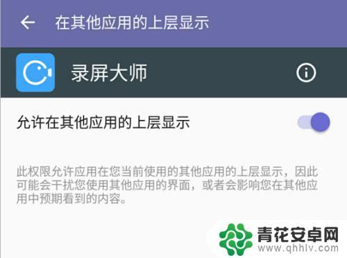 中兴手机浮标怎么设置 中兴ZTE手机如何打开悬浮窗