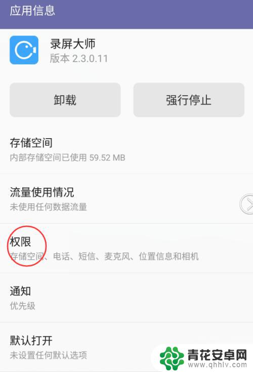 中兴手机浮标怎么设置 中兴ZTE手机如何打开悬浮窗