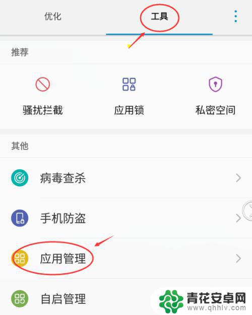 中兴手机浮标怎么设置 中兴ZTE手机如何打开悬浮窗