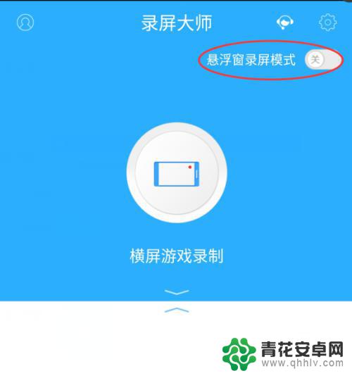 中兴手机浮标怎么设置 中兴ZTE手机如何打开悬浮窗