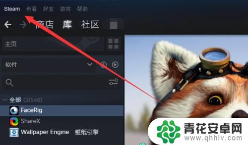 steam怎么打开网页浏览器 如何在Steam客户端中设置网页浏览器主页