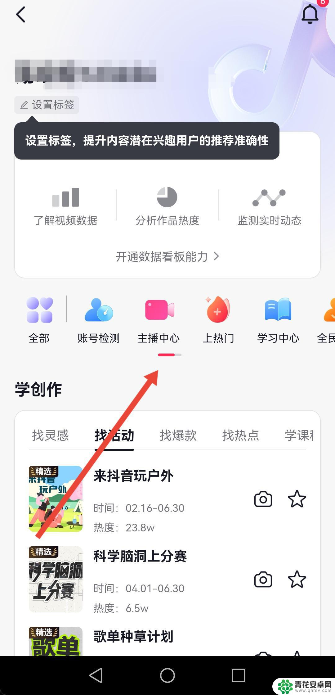 抖音上的怎么转发到微信(抖音上的怎么转发到微信朋友圈)