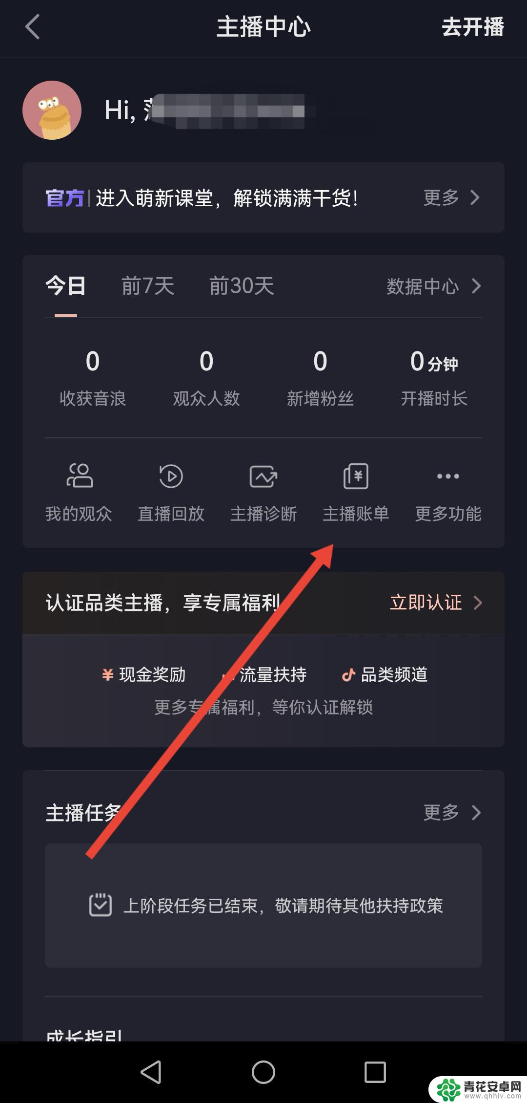 抖音上的怎么转发到微信(抖音上的怎么转发到微信朋友圈)