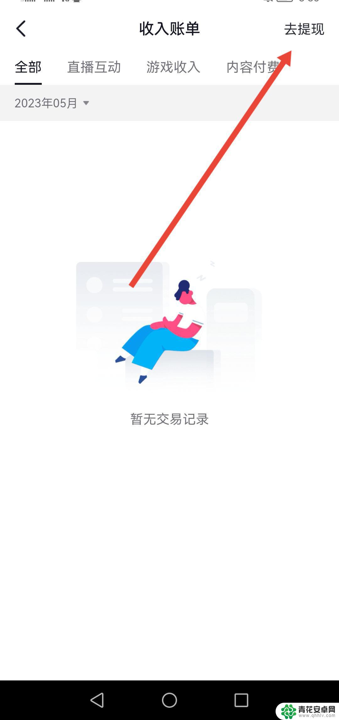 抖音上的怎么转发到微信(抖音上的怎么转发到微信朋友圈)