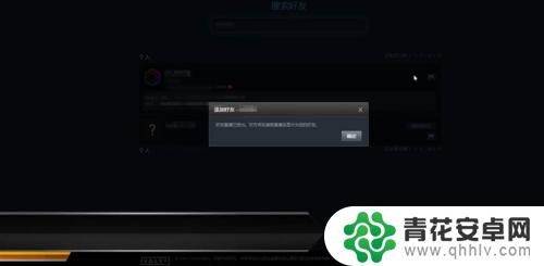 steam好友搜什么 Steam怎样加好友