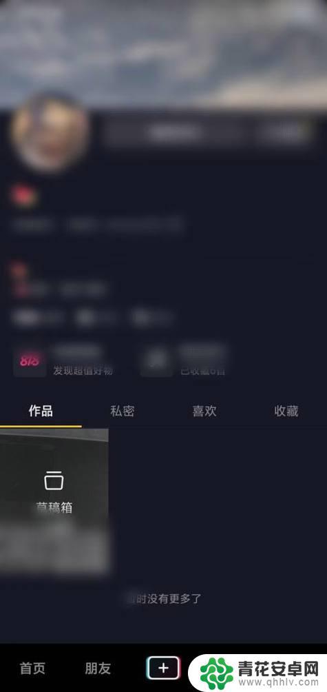 抖音怎么找回取消喜欢的视频(怎么找回抖音作品)