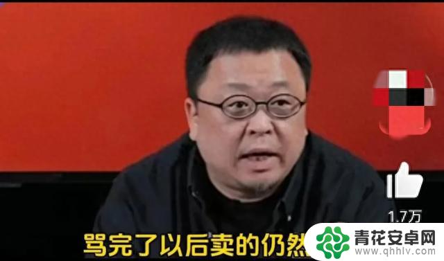 苹果手机每年发布会都会被骂，但骂完了仍然卖的好，这是为什么