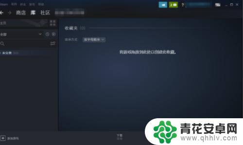 steam如何把隐藏游戏找出来 Steam隐藏游戏的查找方法