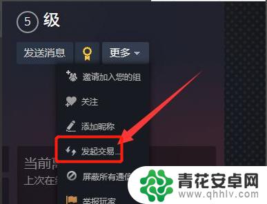 steam游戏转移到另一个账号 steam库存如何转移到新账号