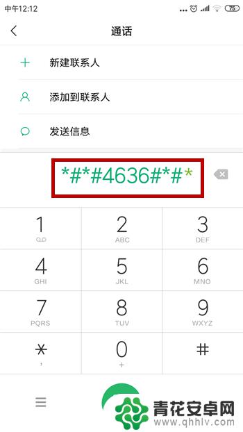 4g网络用5g手机怎么设置只用4g网络 怎么设置手机只使用4G网络