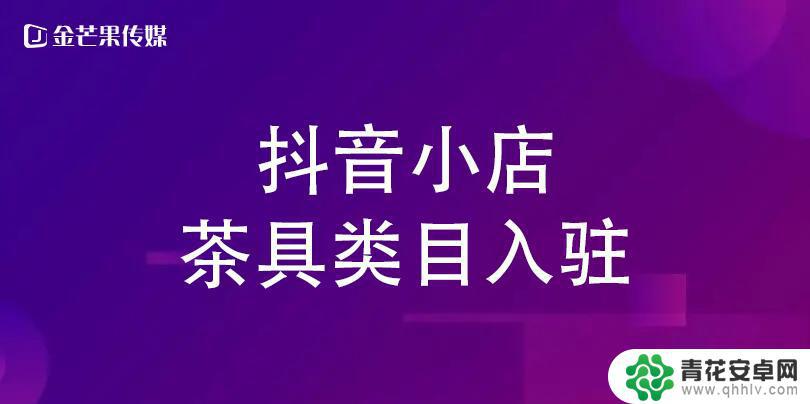 抖音小店百货类怎么取名(抖音小店百货名字大全)