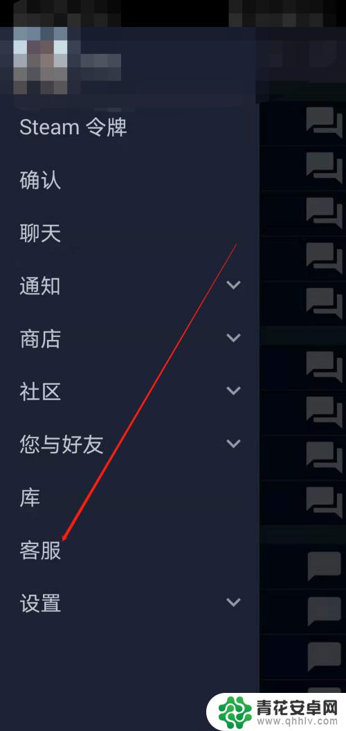 steam手机版怎么充值 如何在移动版steam上给自己账户充值