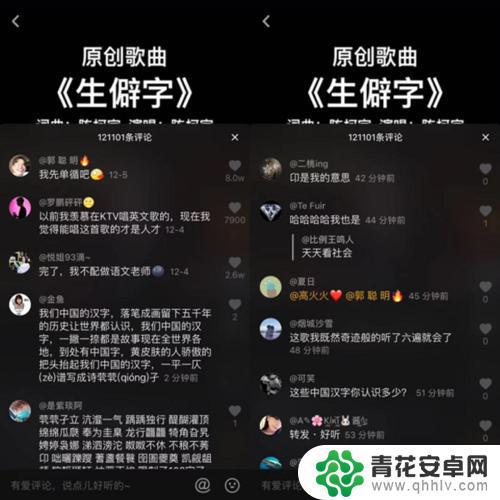 抖音发布歌曲字体(抖音发布歌曲字体怎么设置)