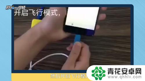 手机怎么链接网线 手机网线连接上网的方法