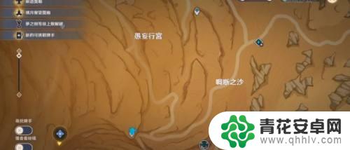 原神沙地地下秘境攻略 原神千壑沙地地下秘境探索攻略