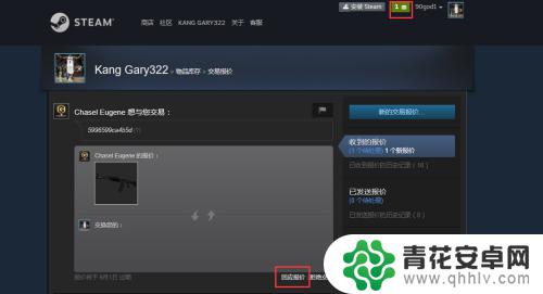 igv连接steam IGV.CN上CSGO饰品交易攻略