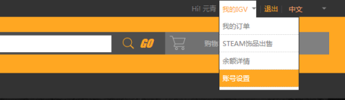 igv连接steam IGV.CN上CSGO饰品交易攻略