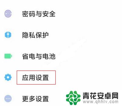 小米手机怎么是听筒发声 小米手机听筒声音不正常怎么解决