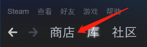 steam如何把余额转移 Steam转账余额给好友的方法