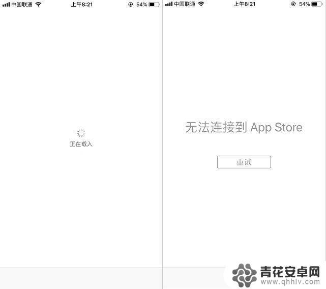 苹果手机apple store无法连接 iPhone无法连接App Store的解决方法