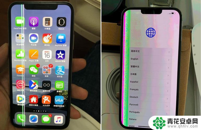 iphone14拍屏幕有条纹怎么解决 苹果手机拍照led屏幕有条纹是什么原因