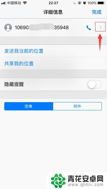 苹果手机怎么设置屏蔽陌生号码 如何设置苹果手机拦截一切陌生电话和短信