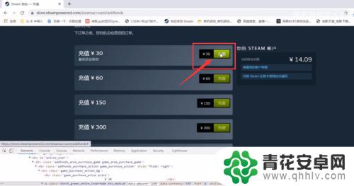 steam上怎么冲任意金额 steam钱包充值任意金额教程